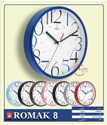 عمده ساعت دیواری روماک 8 (20 عددی)