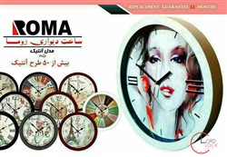 عمده ساعت دیواری روما آنتیک (10 عددی)